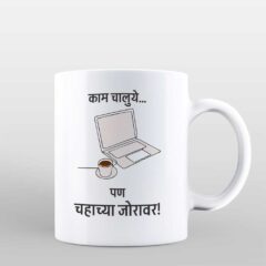 designer print mug
