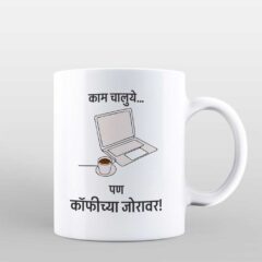designer print mug