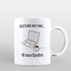 designer print mug